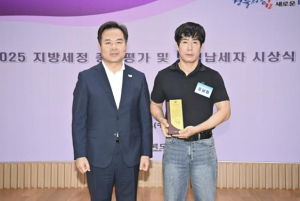 상주시 4명, 경상북도 모범‧성실납세자 선정