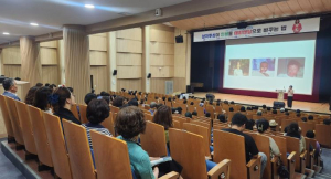 봉화군청소년상담복지센터, 명사초청 부모교육 강연회 개최