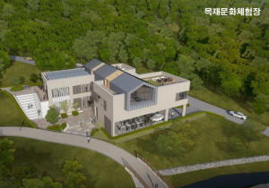 구미시, `선산 산림휴양타운` 기공…산림관광도시 본격 시동