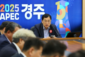 경주시, APEC 성공 개최 위해 전방위 도시 혁신 나선다