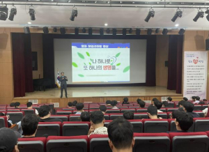 청도군, 2025년 상반기 민방위 집합교육 시행