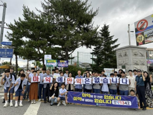 문경시, 청소년 대상 세계 마약퇴치의 날 기념 캠페인 실시
