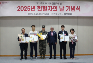 헌혈문화 확산 기여 인정받은 경주시보건소, 대한적십자사 회장 표창 수상