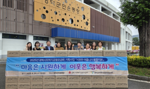 영덕군 지사협, 취약계층에 ‘시원한 여름나기 키트’ 지원