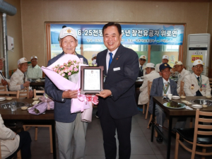 고령군, 6.25전쟁 제75주년 참전유공자 위로연 개최