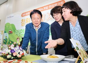 성주군, 참외 활용한 지역특화 메뉴 10종 개발