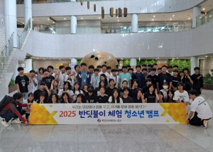 영양군, 2025년 반딧불이 체험 청소년캠프 개최