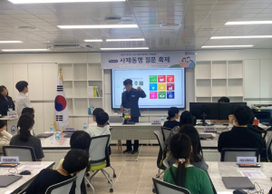 봉화교육지원청, 사제동행 질문축제 개최