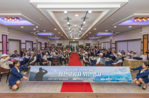 칠곡군, 6·25전쟁 75주년 맞아 참전용사 위안행사 개최