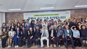 수성구 중동-청도군 이서면 고향사랑 기부제 상호 기부 및 교류 간담회 개최