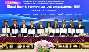 포항, 대한민국 AI강국 도약 이끈다! 글로벌 AI컴퓨팅센터 구축 MOU 체결
