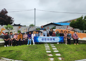영주시 숫골지구 주민, 도시재생 성공사례 현장 벤치마킹
