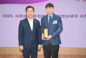 울진군 황학성 백암스프링스호텔 대표, 2025년 경상북도 모범납세자 선정