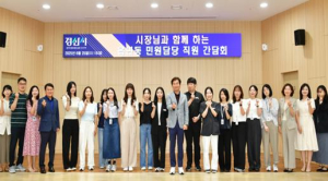 경산시, `시장과 함께하는 민원담당 직원 간담회`개최