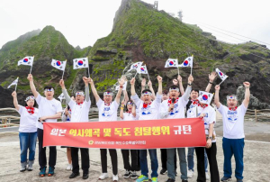 경상북도의회  독도수호특위, 독도에서‘실효적 지배’의지 온몸으로 증명