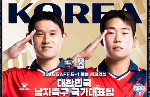 `성실과 패기` 김천상무 `국대 듀오` 이동경-이승원의 2025 EAFF E-1 풋볼 챔피언십 대표팀 발탁 각오!