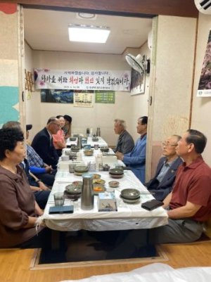 울진교육지원청, 2025 울진군 보훈단체장 초청 협의회 개최