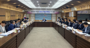 영천시, 2025년 제1회 지방규제혁신 TF 회의 개최