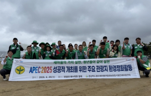 경북청년새마을연합회, 포항 영일대서 ‘바다살리기 환경정화 캠페인’ 실시