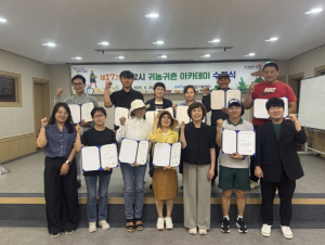 포항 귀농귀촌인의 정착 돕는다! ‘귀농귀촌 아카데미 수료식’ 개최