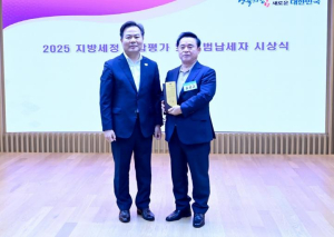 고령군, 경북도 모범·성실납세자 3명 선정