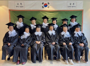 고령군`함께라서 행복한 졸업! 추억 나들이`