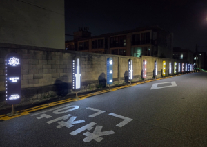 대구시 북구 복현중학교 앞, 어두운 골목에서 안전한 통학로로
