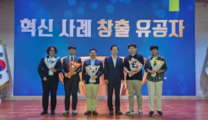 경북교육청, ‘AI 기반 혁신 사례 창출 교원’ 교육감 표창 수여