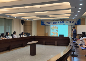 김천상공회의소 ‘2025년 기업수요 맞춤형 인력양성사업’ 4차 과정 취업역량강화 특강 진행해