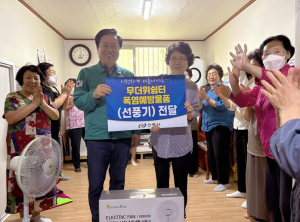 권기창 안동시장, 무더위쉼터 현장점검 및 폭염예방물품 전달
