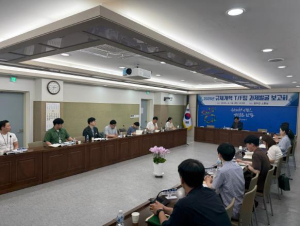 안동시, 규제개혁 T/F팀 과제발굴 보고회 개최