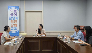 안동시, 의료급여 담당자 역량강화 교육 실시