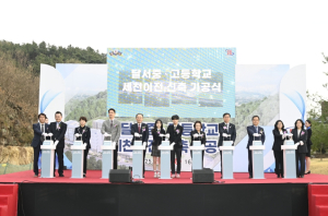 달성군 민선 8기 3주년 도약하는 달성, 산업·교육 혁신 계속된다