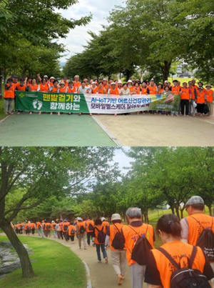 경산시, 시민 대상 맨발걷기 교육 실시