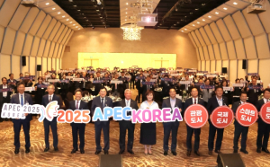 경주상공회의소, 2025 상공대상 시상식 성료…APEC 성공 개최 의지 다져