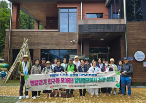 김천시, ‘맨발걷기 친구들 힐링캠프’ 운영