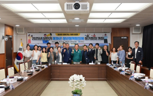 봉화군정신건강복지센터, ‘생명존중 안심마을’조성 협약 체결