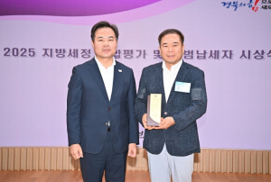 의료법인 봉화해성병원 2025년 경상북도 모범납세자 선정