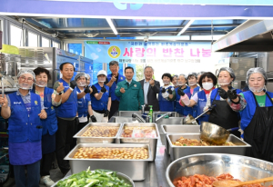 남구청  바르게살기운동 대구남구협의회,사랑의 반찬 나누기 성황리에 마쳐