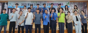 울진해경, 울진교육지원청 교원 대상 물놀이 안전교육 실시