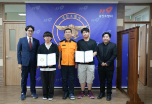 경산소방서, 경일대 미디어크리에이터 학생 4명 ‘미디어 서포터즈’ 위촉
