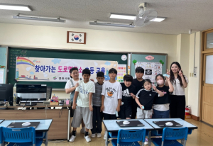 영천시, 메타버스를 활용한 도로명주소 교육