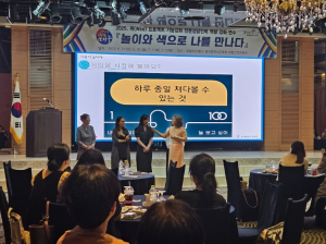대구시교육청, 전문상담인력 역량 강화에 힘쓴다.