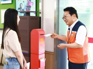 울진군,‘섬김소통함’으로 군민 의견 군정에 반영