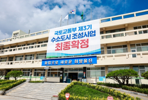 울진군, 희망저축계좌Ⅱ 2차 신규가입자 모집