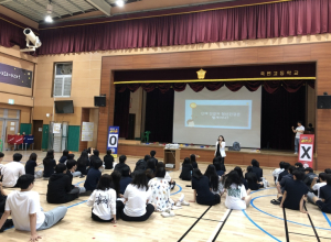 울진군, 청소년 마음건강 돌보며 건강한 성장 지원