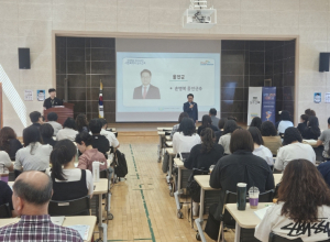 울진군, 민간 사회복지사 대상 법정 보수교육 실시