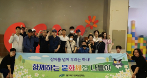 대구 북구 강북보건지소,「장애인 영화관람 나들이」실시