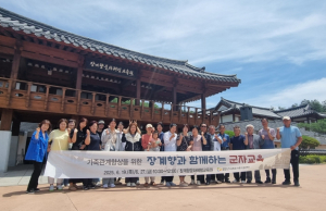영양군다문화가족지원센터, ‘군자교육’ 운영… 음식디미방 전통주 체험도