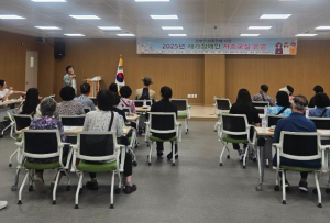 김천시 보건소, 장애인 자립을 위한 자조교실 운영